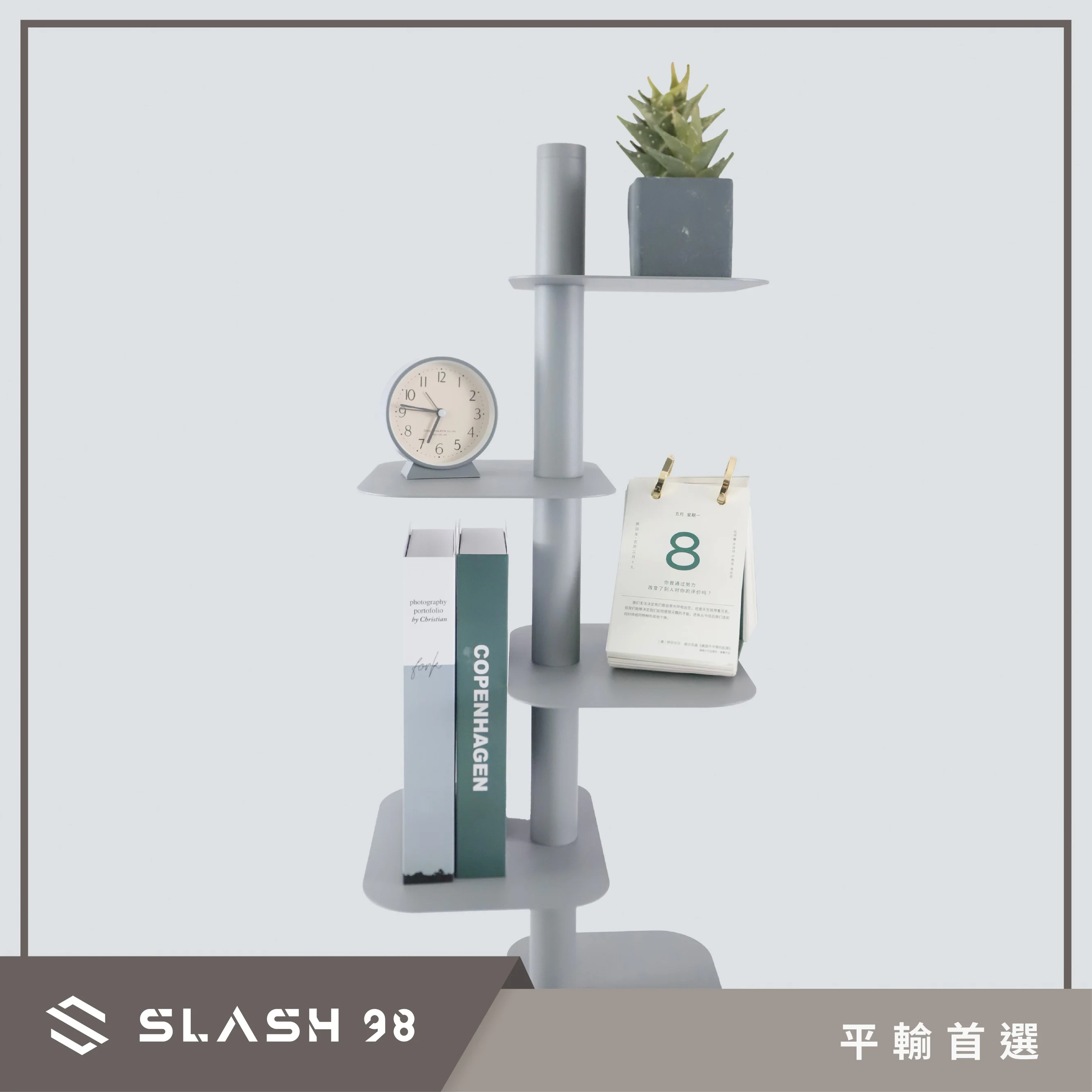 9